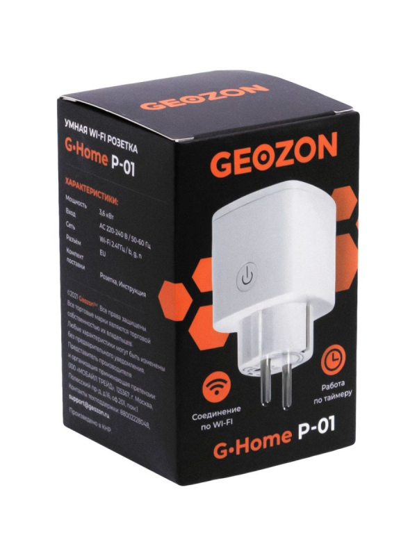 Купить geozon wifi-geo-p-01wh-3.png